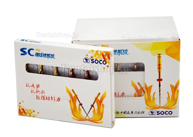 COXO SOCO SC-PRO 歯科 NITI ファイル 21/25/31mm ミクスト